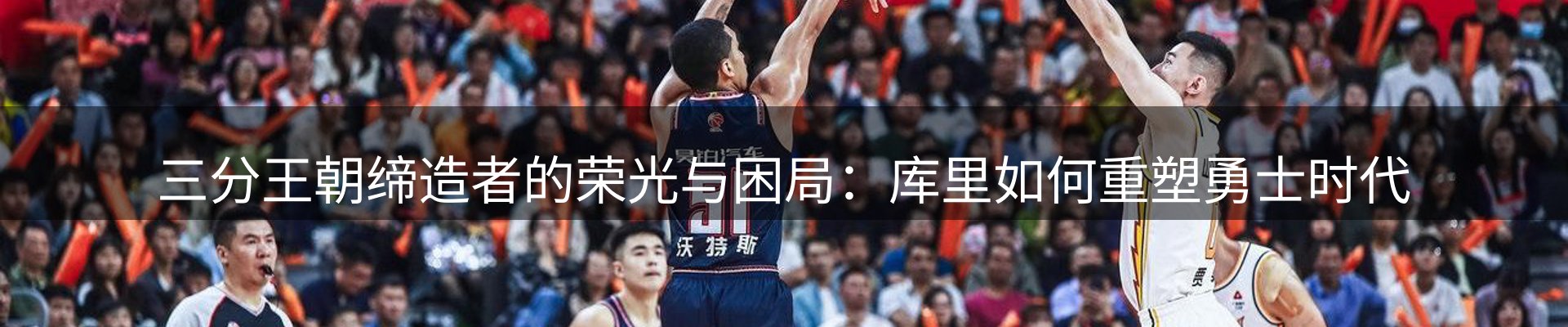 新闻阵地